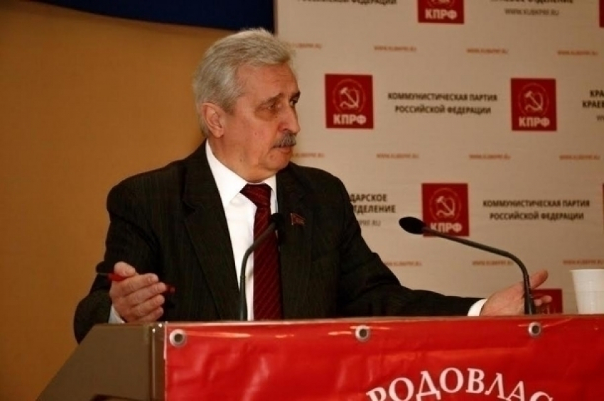 Коммунисты Краснодара анонсировали важную конференцию
