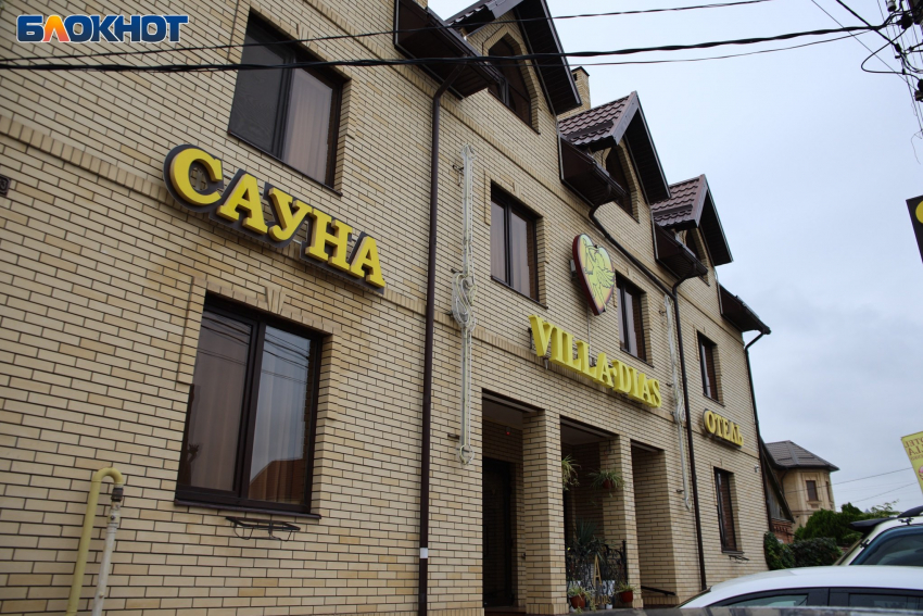 «Верните работу»: в Краснодаре сотрудники сети отелей «Мартон» решились на неожиданный шаг