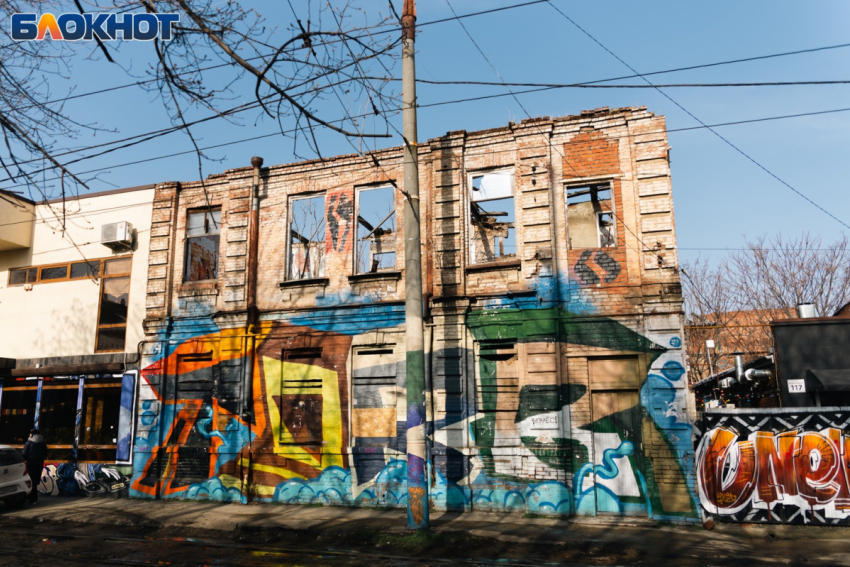 Перед похолоданием Краснодар прогреется до +12 градусов