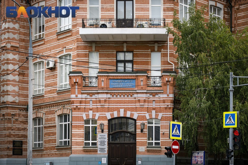Спортивный вуз Краснодара раскрыл новый прайс на обучение: от тренеров до режиссёров