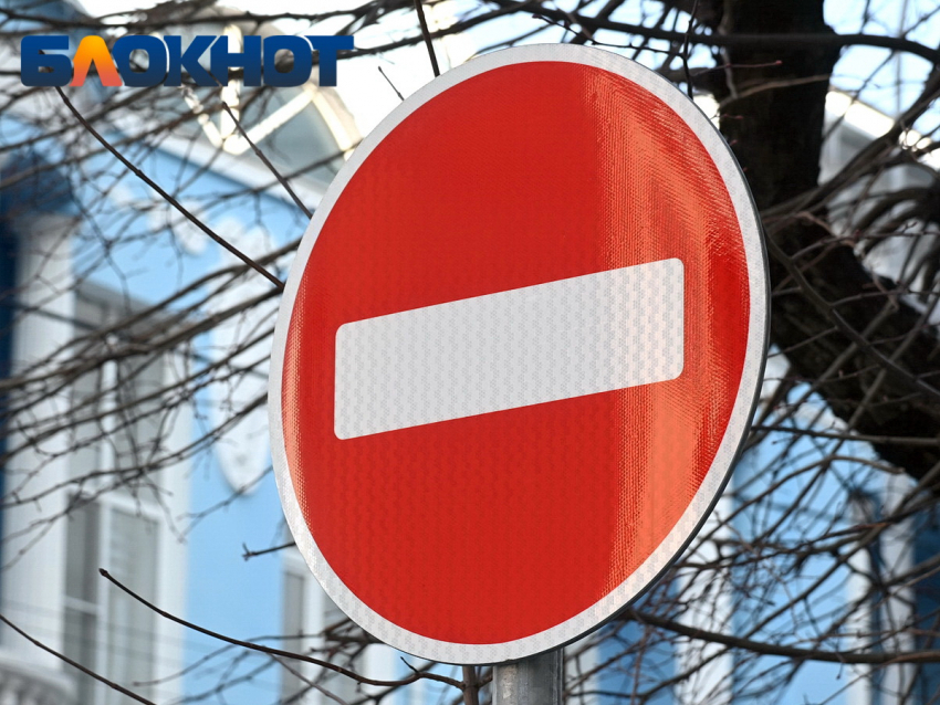 Движение ограничат в центре Краснодара в преддверии 9 Мая