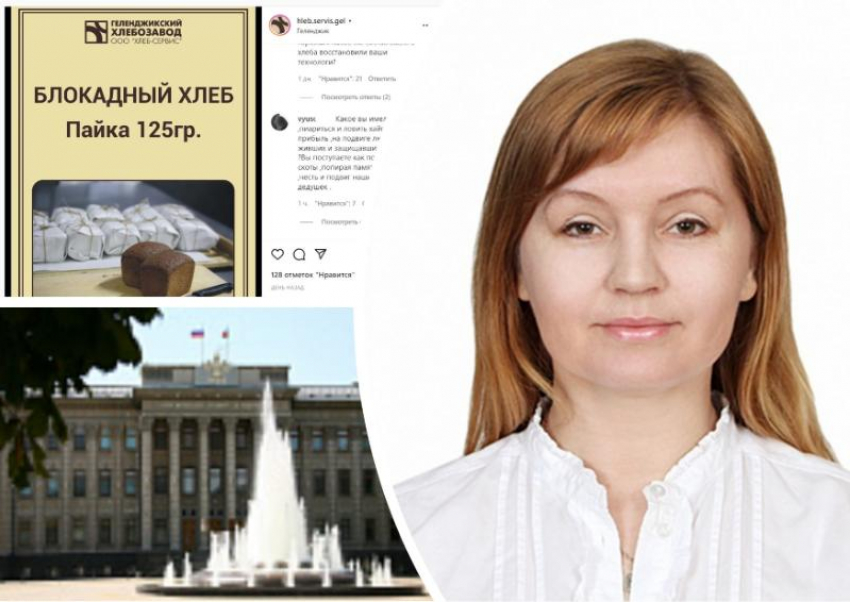 Хлебозавод на Кубани передумал продавать «блокадный» хлеб