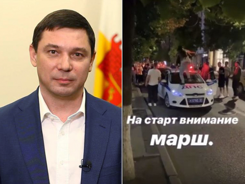 «Этот инцидент не красит наш город», - мэр Краснодара о ночной потасовке на Красной
