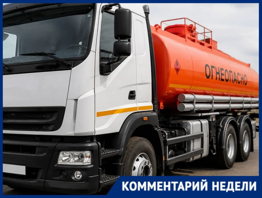 В Краснодарском крае предложили альтернативные методы борьбы с дефицитом топлива