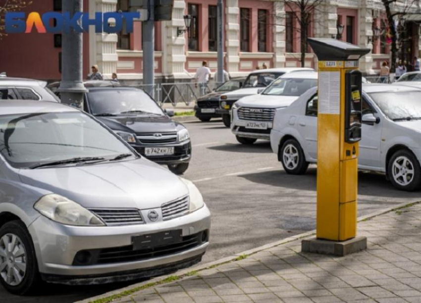 Власти Краснодара обновили систему оплаты городских парковок 