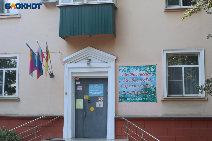 Нехватка мест сохраняется: как устроить ребёнка в детсад Краснодара