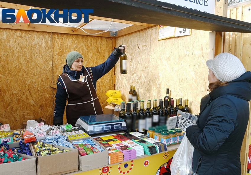 Осень в Краснодаре начнётся с городской винодельческой ярмарки