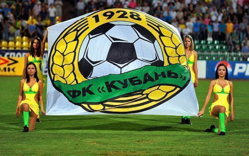 1 сентября ФК «Кубань» подарит первоклассникам билеты на игру