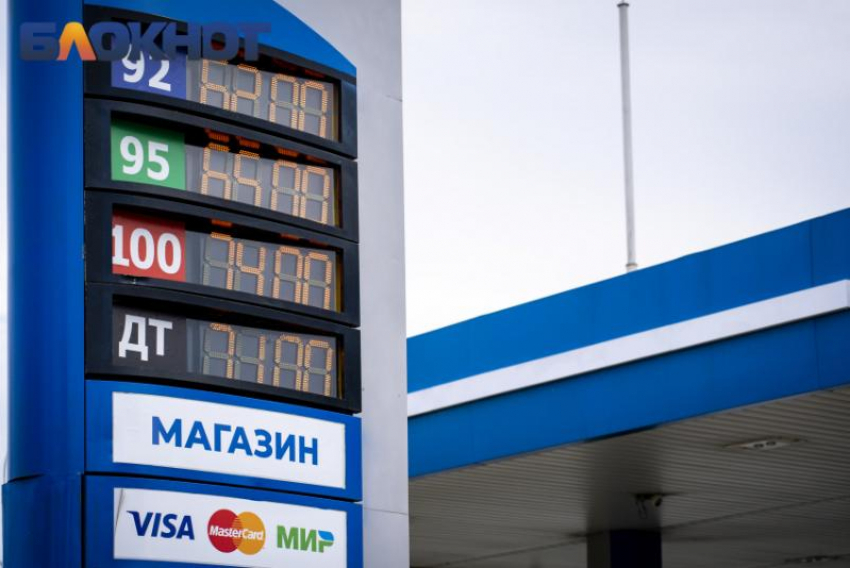 На краснодарских заправках разогнались цены на бензин 