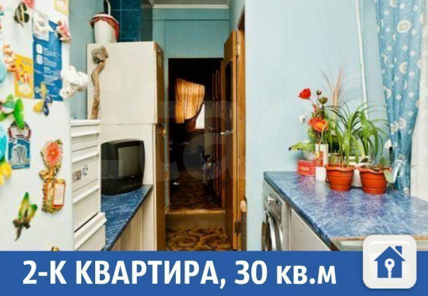 В самом центре Краснодара продается двушка