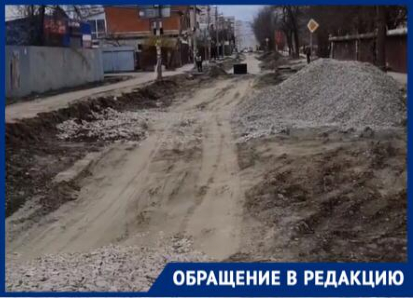 «Печально видеть, во что превращается наш район», - краснодарка пожаловалась на затянувшийся ремонт дорог в переулке Топольковом 
