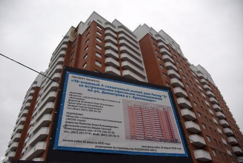 По улице Димитрова в конце июня сдадут в эксплуатацию долгострой
