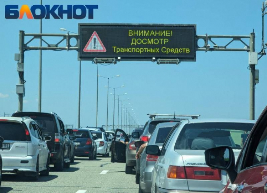 В очереди перед Крымским мостом застряли 300 автомобилей
