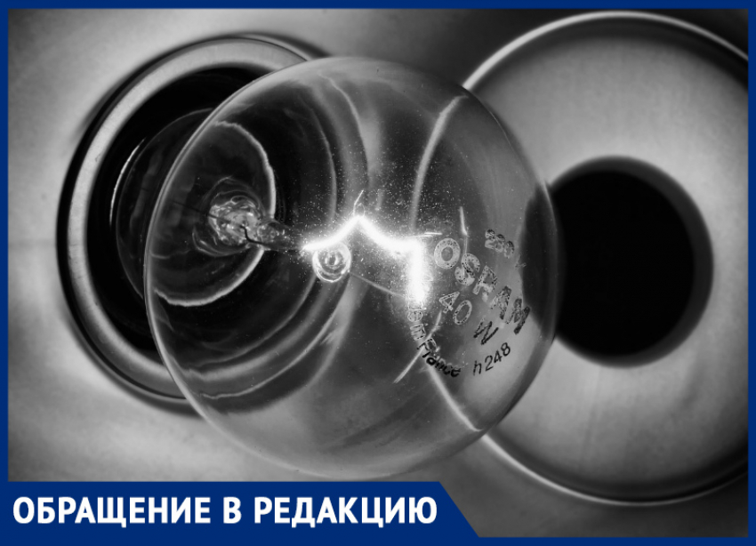 «Остались без света, отопления», - жители поселка Российский в Краснодаре оказались жертвами непогоды