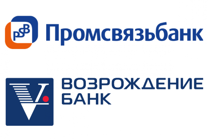 Активы ПАО «Промсвязьбанка» после объединения с Банком «Возрождение» (ПАО) достигнут объема в 1,45 трлн рублей 