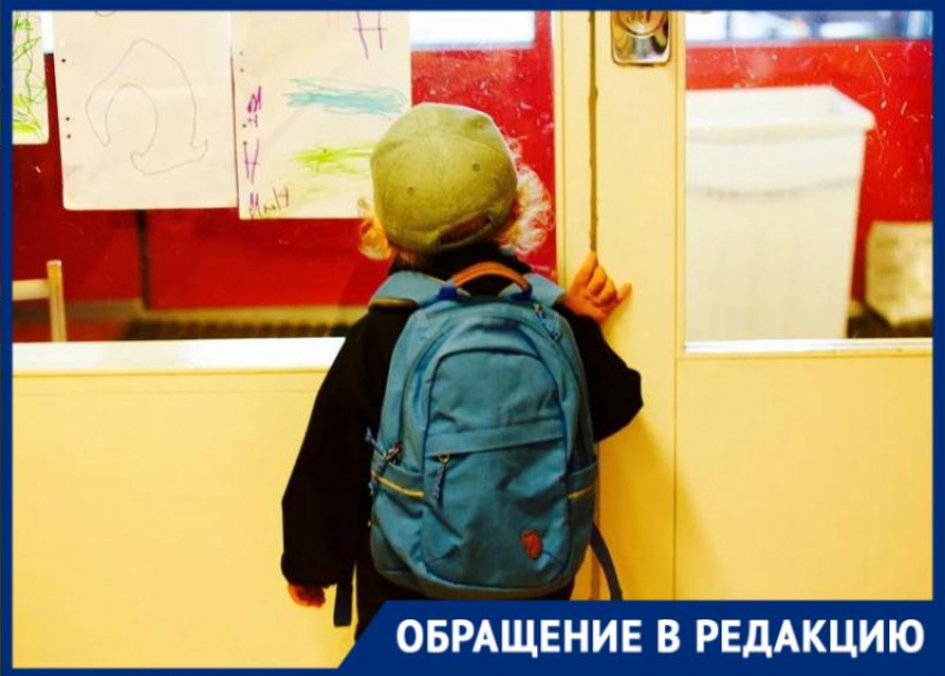 Краснодарка пожаловалась на травлю своего сына классной руководительницей