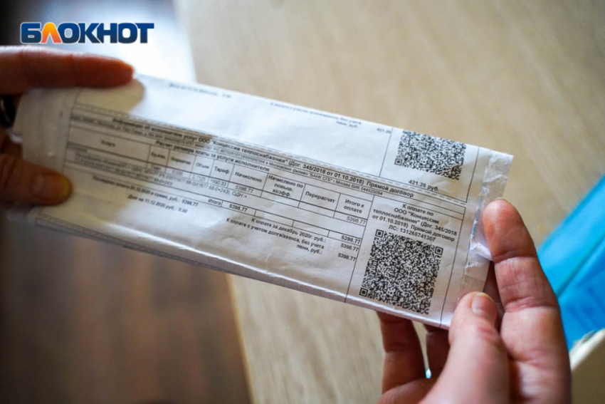 Мы за ценой не постоим: как тарифы на ЖКХ в Краснодарском крае выглядят в сравнении с другими регионами Юга России 
