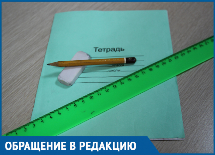 «У моего ребенка-хорошиста нет будущего из-за распоряжения директора», - краснодарка