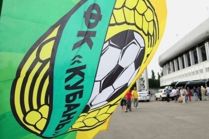На следующей неделе администрация Краснодарского края получит 100% акций ФК «Кубань» 