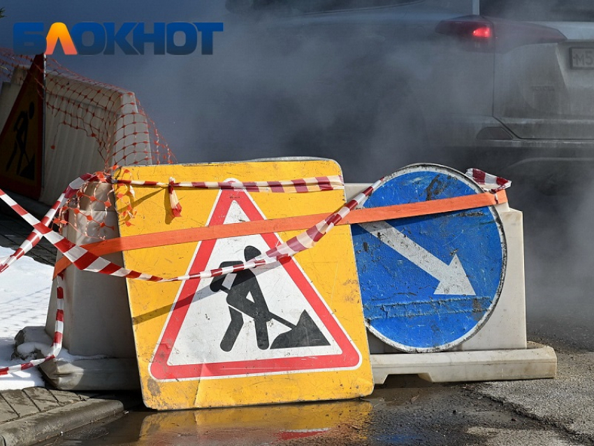 Из-за строительства ливневки на полгода перекроют две улицы в Краснодаре 