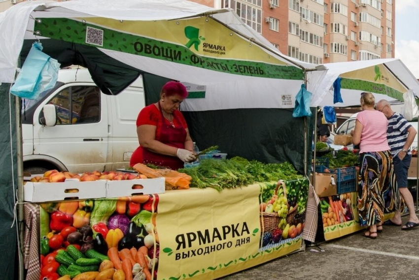 Купить продукты по доступной цене: в Краснодаре с 8 октября откроются ярмарки выходного дня