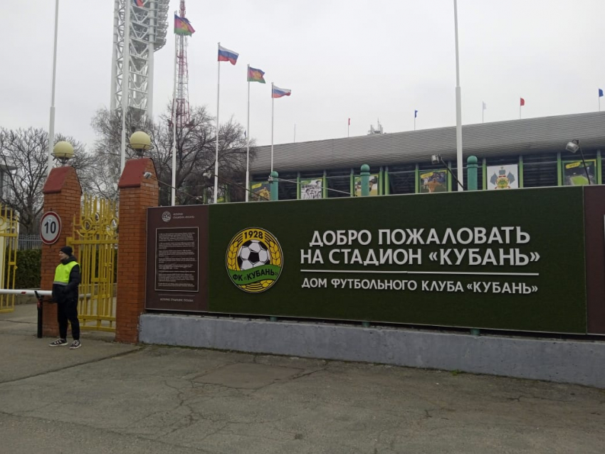 Высокие и низкие берега «Кубани»: футбольный клуб Краснодара был основан 95 лет назад, 3 мая 1928 года  