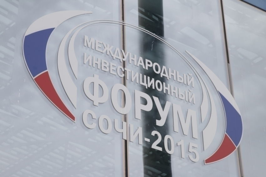 За первый день сочинского форума Краснодар привлек 65 млрд инвестиций