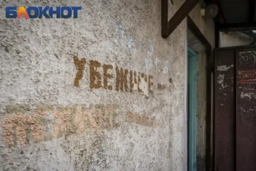 «Люди вышли на улицу»: краснодарцев напугал громкий звук