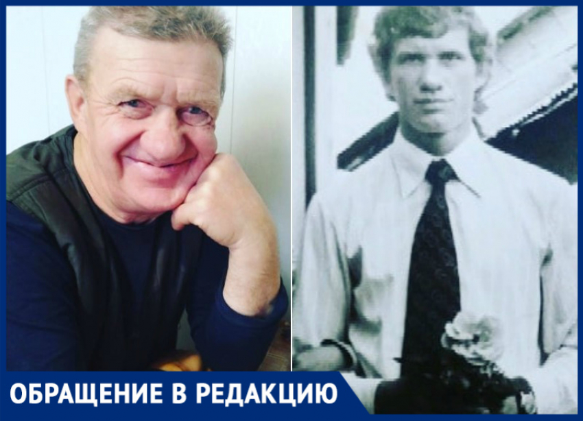 «Даже в «Жди меня» писали», - родственники из Казахстана разыскивают в Краснодаре Анатолия Мухина