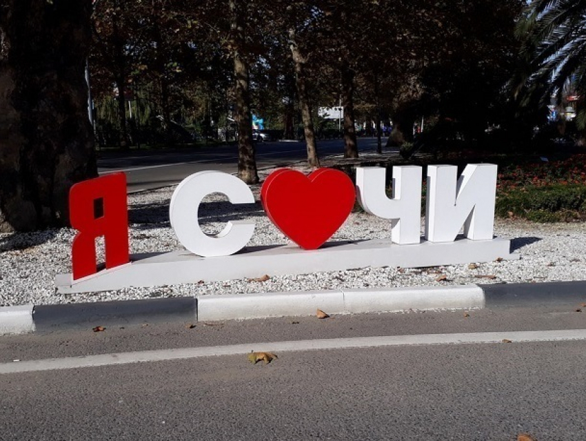 Жители Сочи могут спасти онкобольных