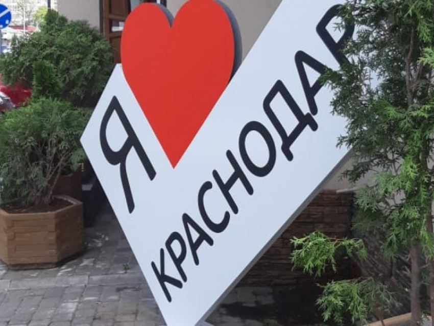 Краснодар занял второе место сразу в двух рейтингах по доступности жилья в новостройках