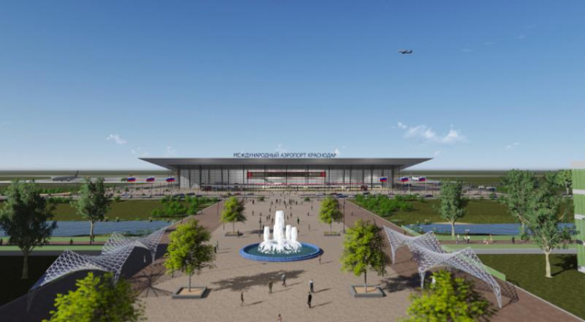 В аэропорту Краснодара приступили к проектированию нового терминала