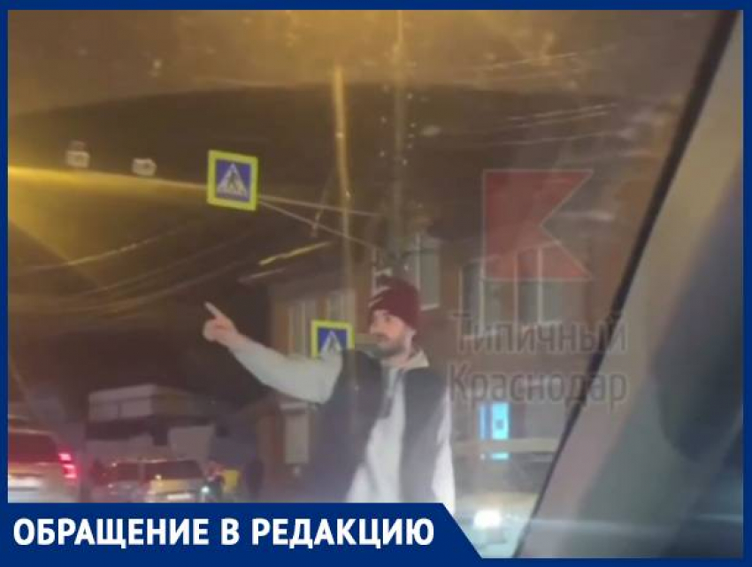 Мэрия и полиция проигнорировали опасный перекрёсток с неработающим светофором в Краснодаре