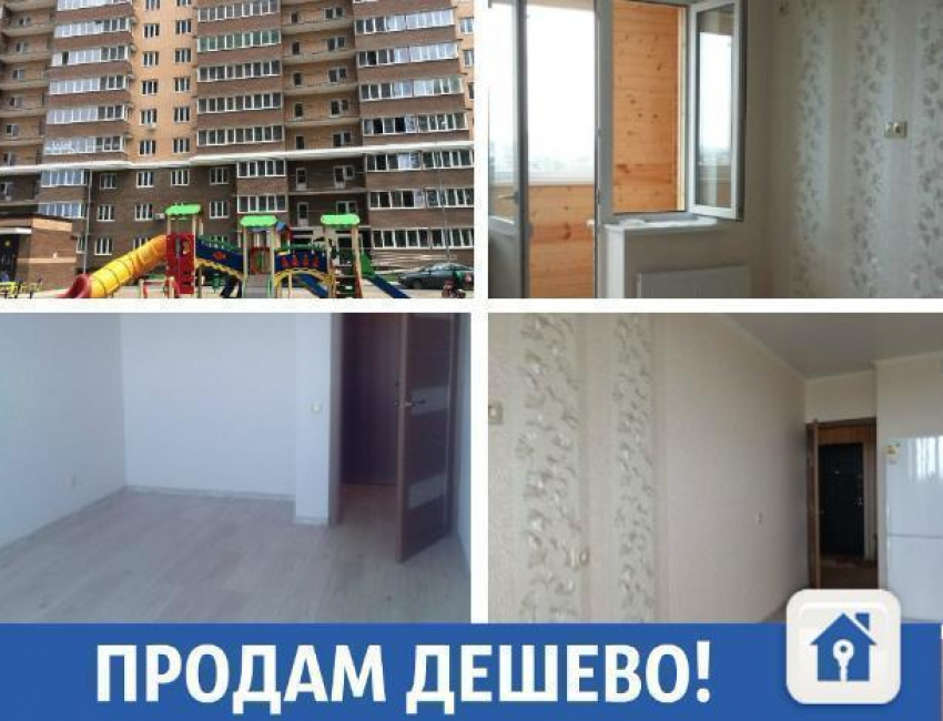 В «Болгарии» можно купить квартиру в Краснодаре
