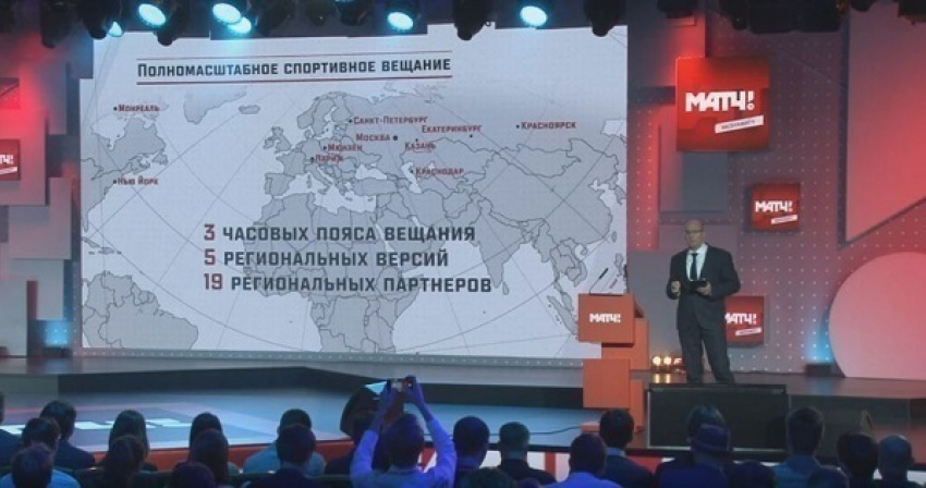 Руководители «Матч ТВ» перепутали Краснодар и Казахстан