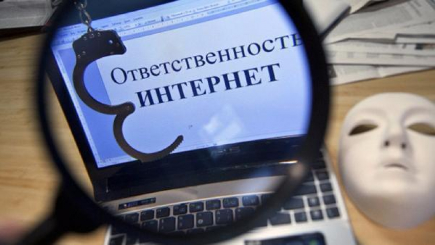 Сочинку подозревают в размещении экстремистских материалов в интерннет