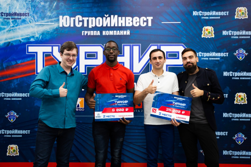 ГК «ЮгСтройИнвест» организовала двухдневный Всероссийский турнир по киберспорту