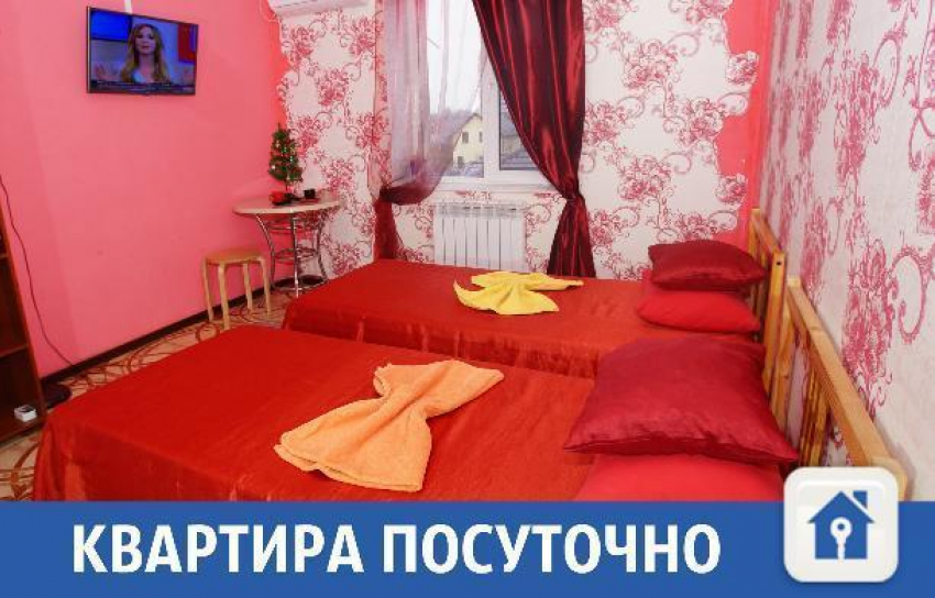 Посуточно и почасово можно арендовать квартиру в Краснодаре