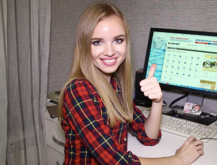 Ок, «справочник», найди мне...