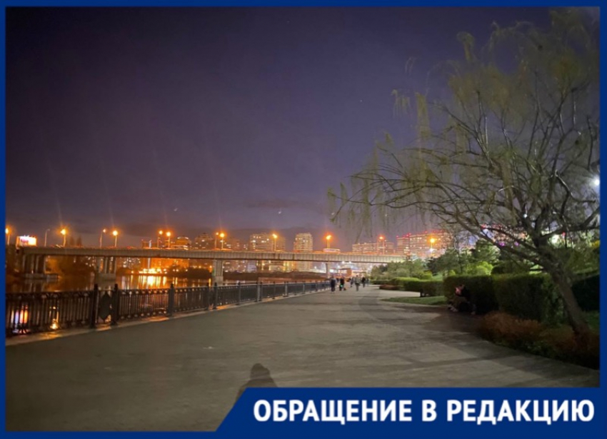 На участке главной набережной Краснодара нет освещения 