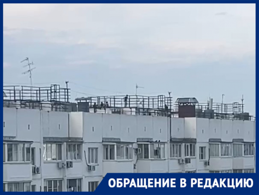 В Краснодаре подростки с палками устроили опасные игры на крыше 16-этажки