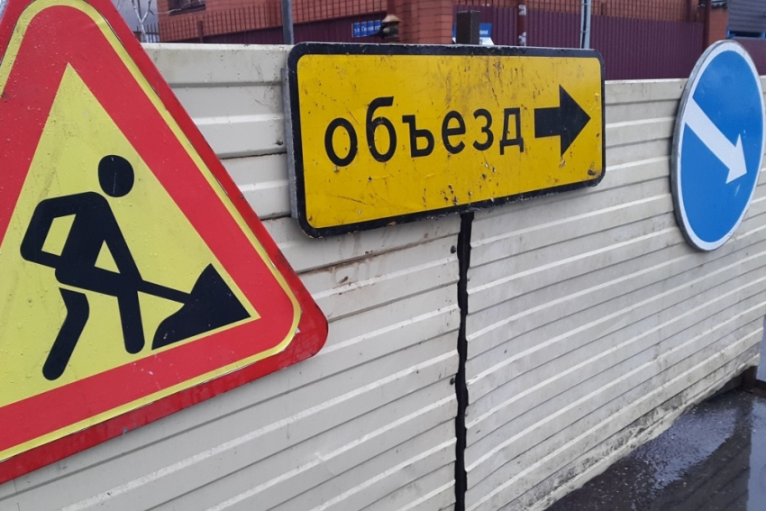 Провал дороги по улице Кожевенной в Краснодаре будут ремонтировать еще три недели 