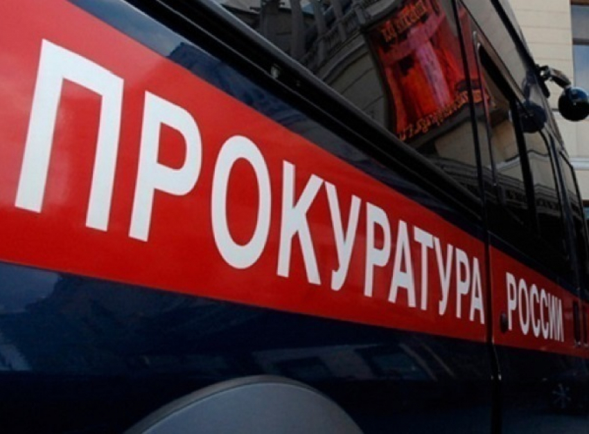 Прокуратура пытается взыскать с владельца «Бинго-Бум» более 511 млн рублей 
