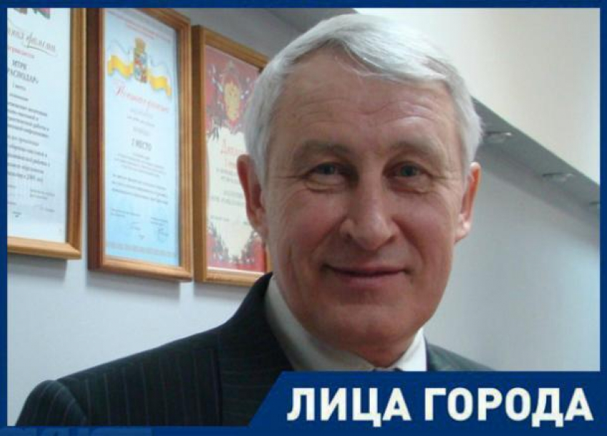«Чиновники Кубани вполне профессиональные специалисты», - политолог Геннадий Подлесный