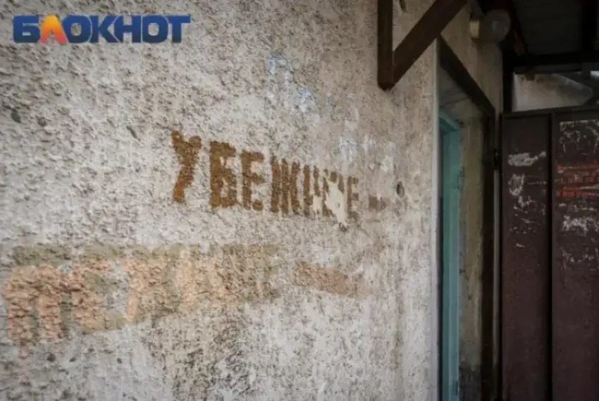 Похожий на взрыв мощный хлопок напугал жителей Краснодара  