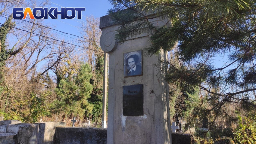 Полиция ищет заменивших фото на могиле легендарной ведьмы Краснодара
