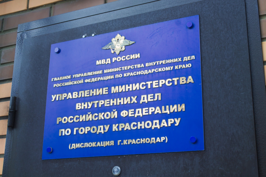 В Краснодаре откроют два новых участковых пункта