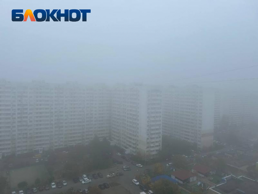 В Краснодаре ожидается туман и до 18 градусов тепла