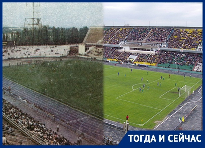 Что видел стадион «Кубань» за полувековую историю 