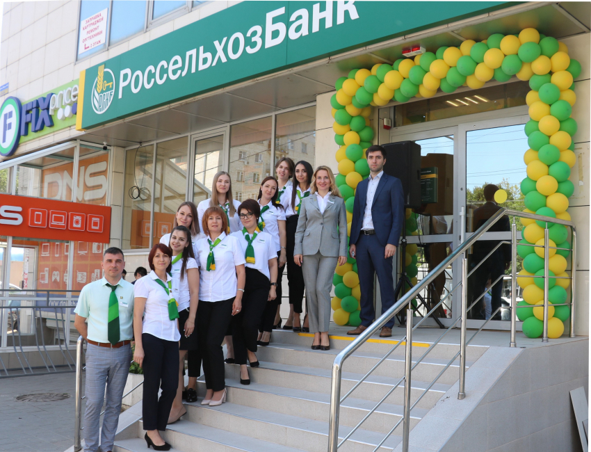 Россельхозбанк открыл Центр ипотечного кредитования в Краснодаре